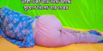 Observe this Indian Bhabhi get her yam-sized ass ruined by neighbor's ginormous