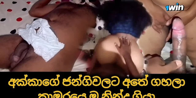 Special POINT OF VIEW act with a scorching sri lankan stunner in costume play